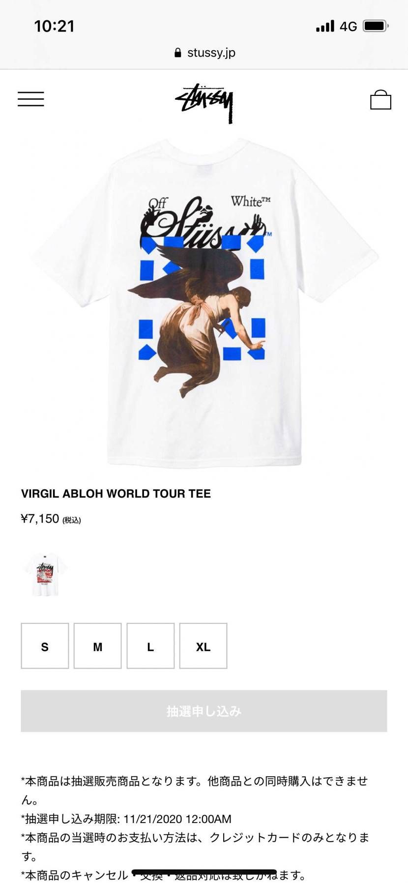 VIRGIL ABLOH × STUSSYコラボTシャツ
抽選してますよー😁