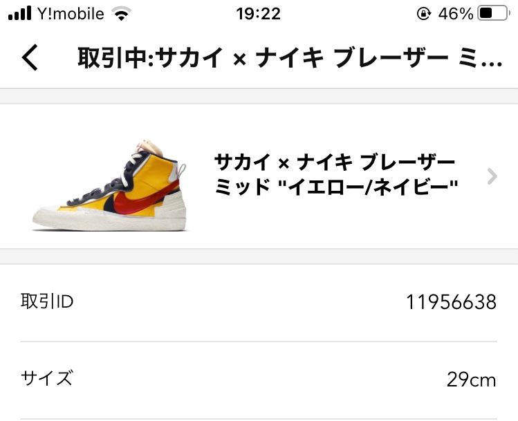 ご購入ありがとうございました！
今コンビニより発送しました

感謝します