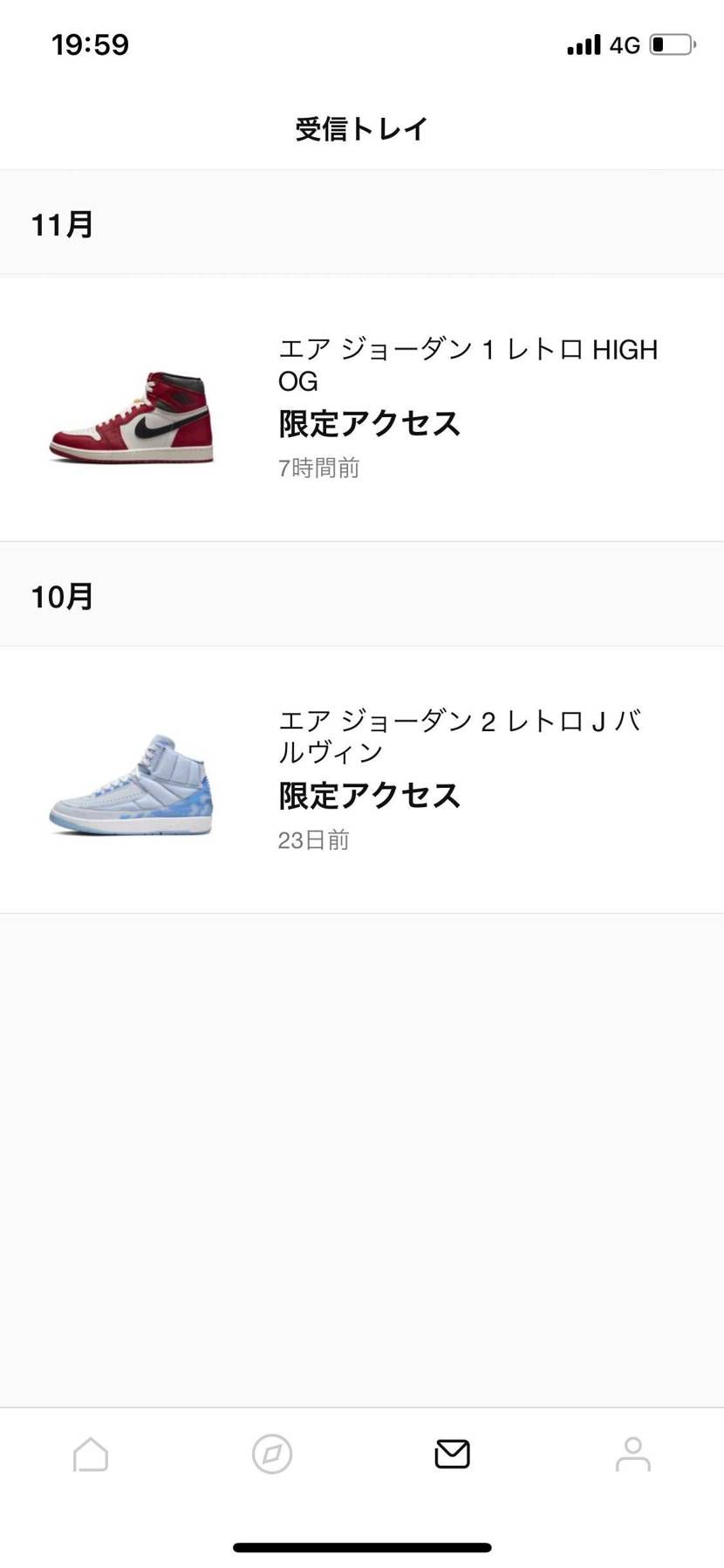 限定アクセスに気づかなかった愚か者はここです😇