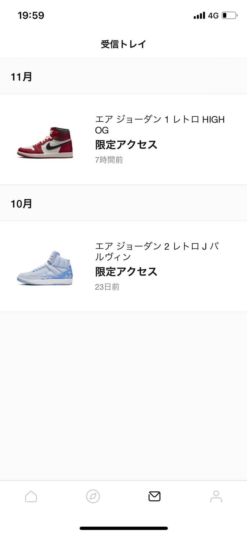 限定アクセスに気づかなかった愚か者はここです😇