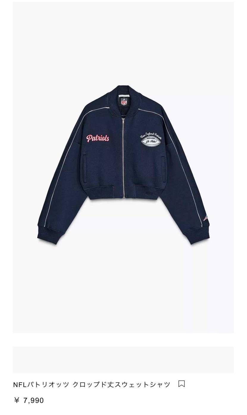 妻へのホワイトデーのプレゼントはこれにした！
着て欲しい服にしたけど、いらない