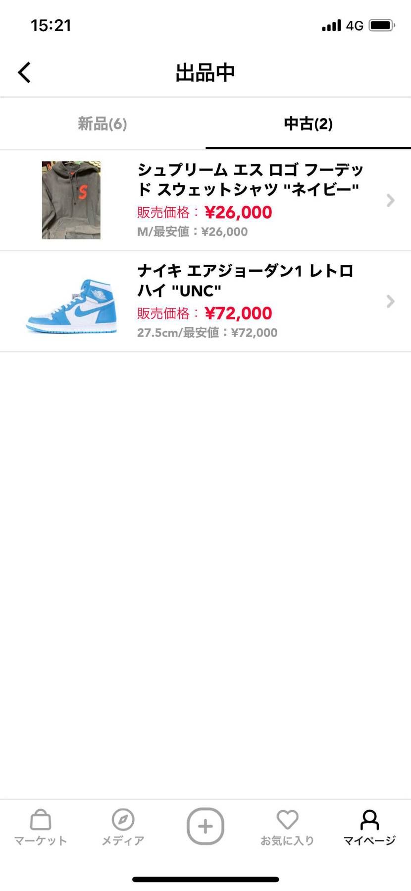 断捨離中です。
よろしくお願いします。