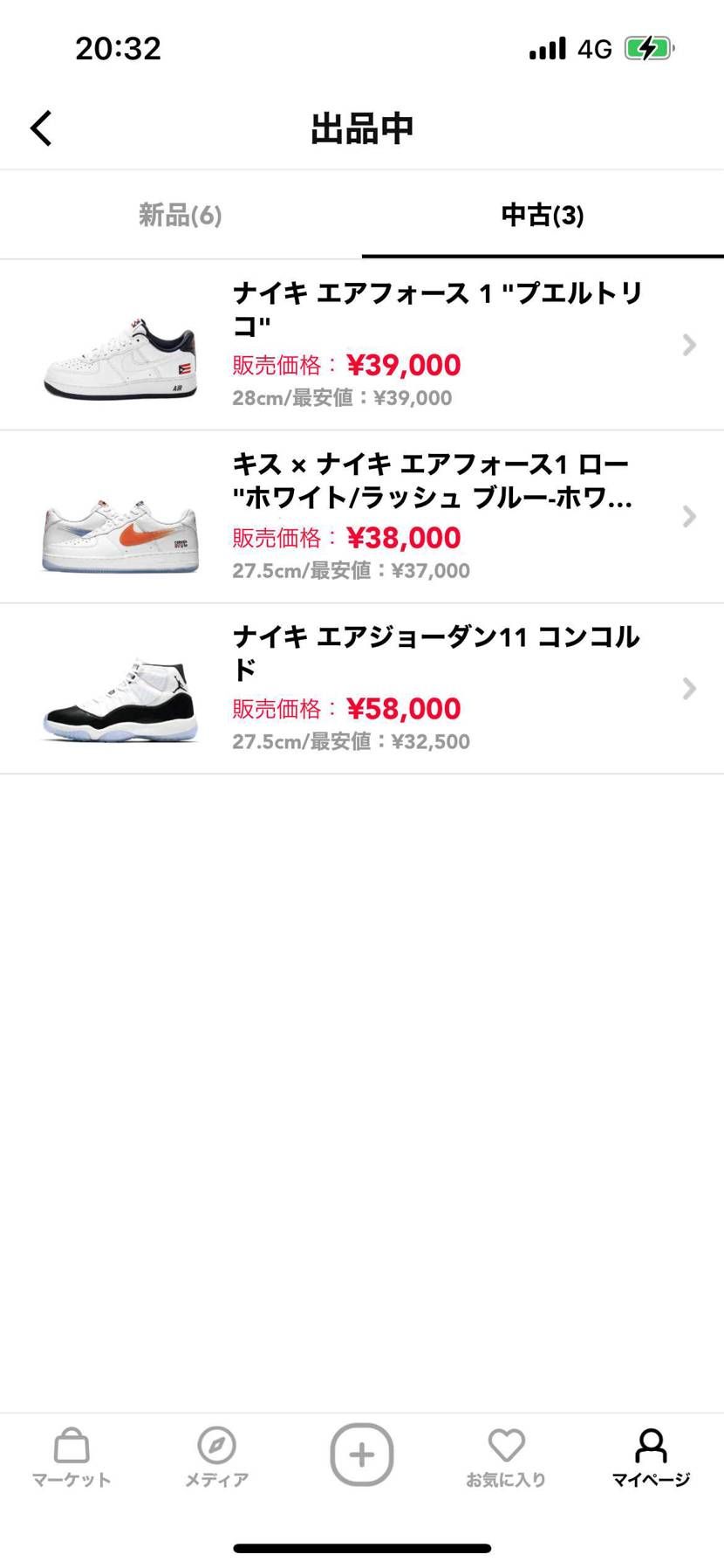 全て未使用品です。
中古出品してますのでよろしくお願いしますm(_ _)m