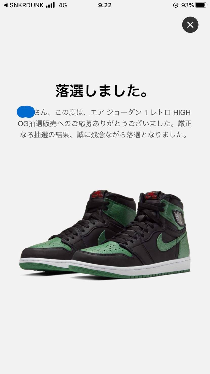 ノットゴッテムからのガッデム。