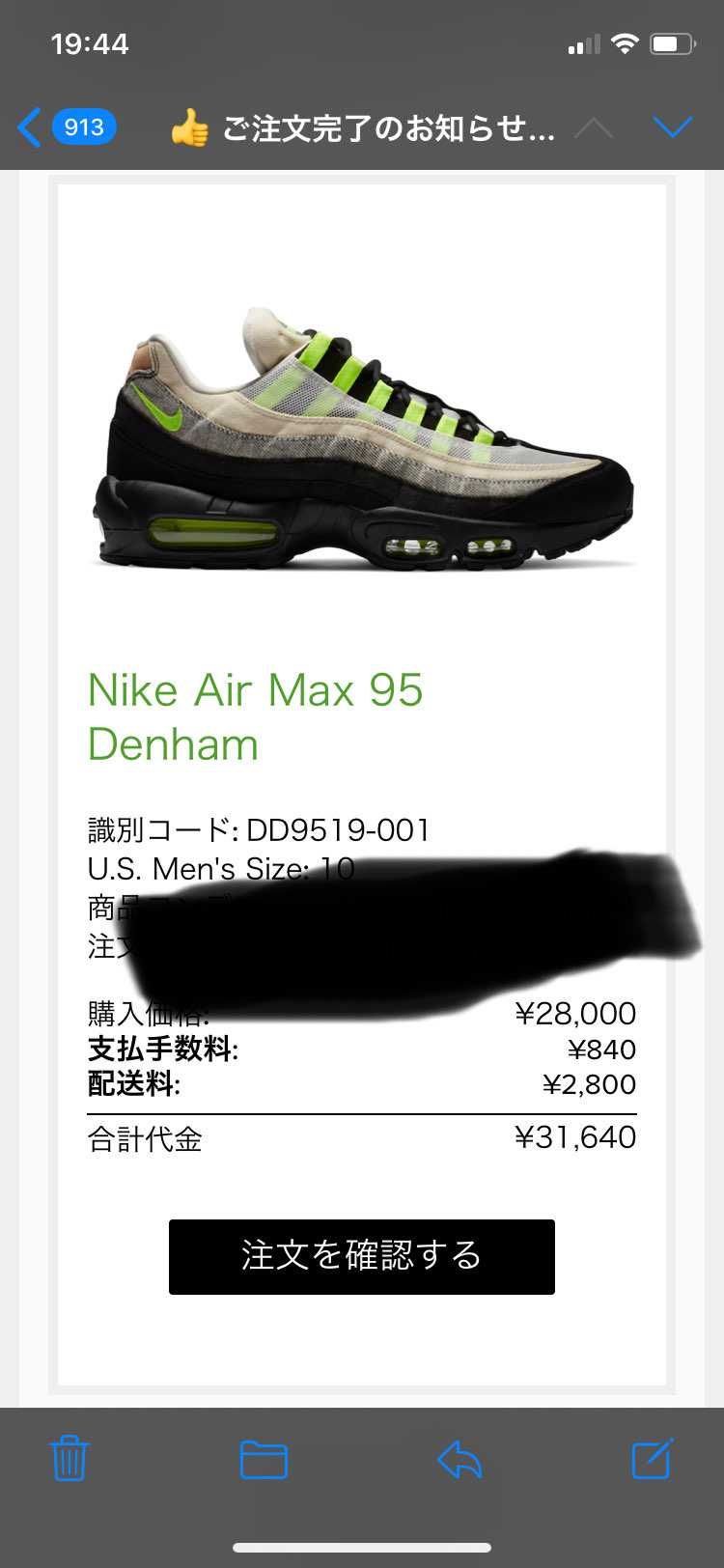 底値と見てポチりました😅　
初❎なので関税わかる方いてますか