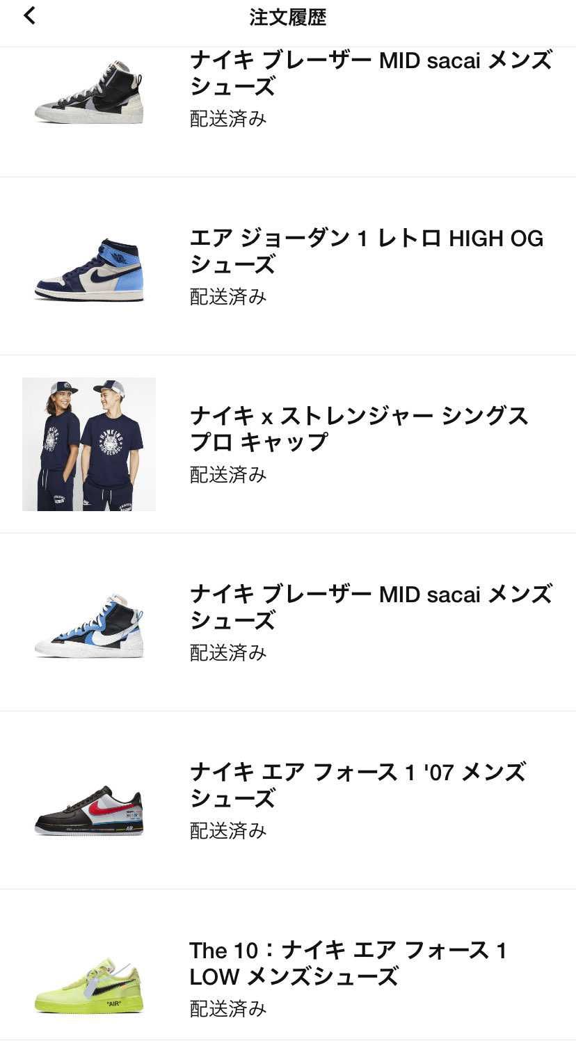 パインから50連敗はしているよ