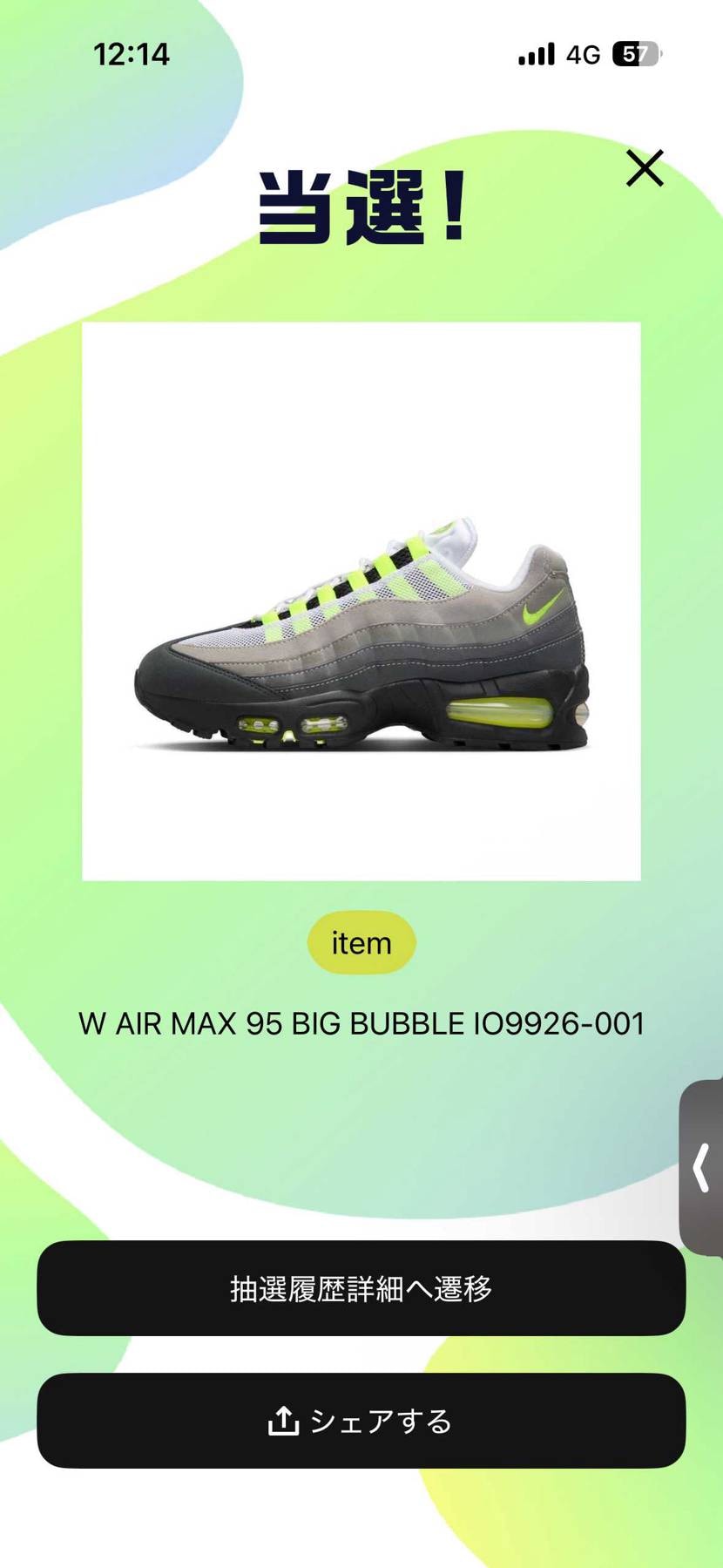 久々ゴッテム🤣メンズ　ウィメンズ共にGET⤴️