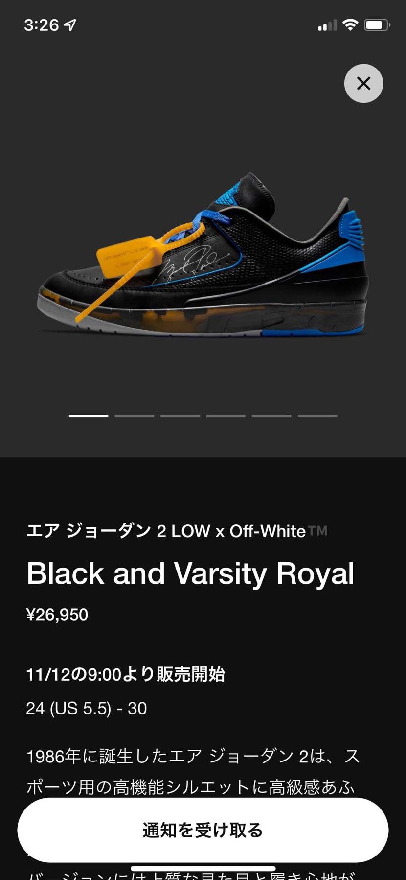 やっぱoff-whiteって人気なんですか？
プレ値でも買いたいって思うんです