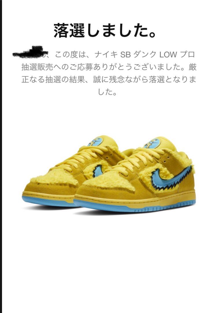 試合終了。明日こそ。