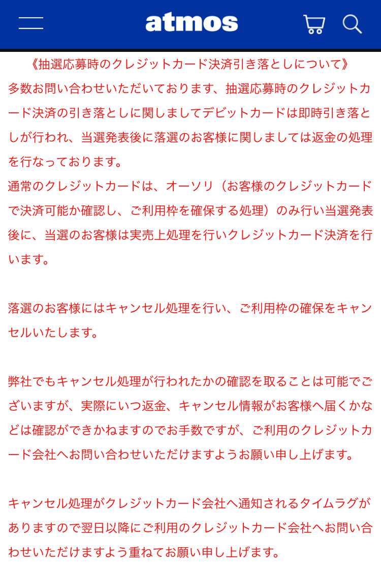 クレカ決済初心者。しっかり読もうよ。