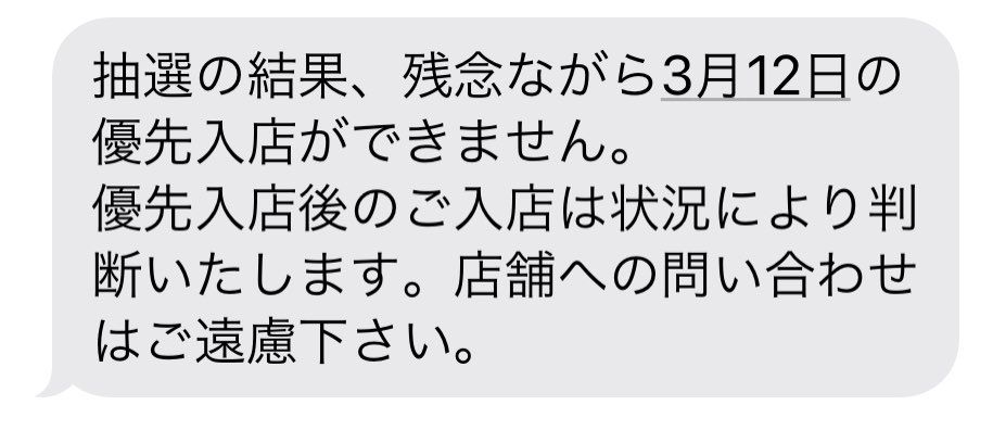 初めての体験。😅アプリで頑張ろう。
