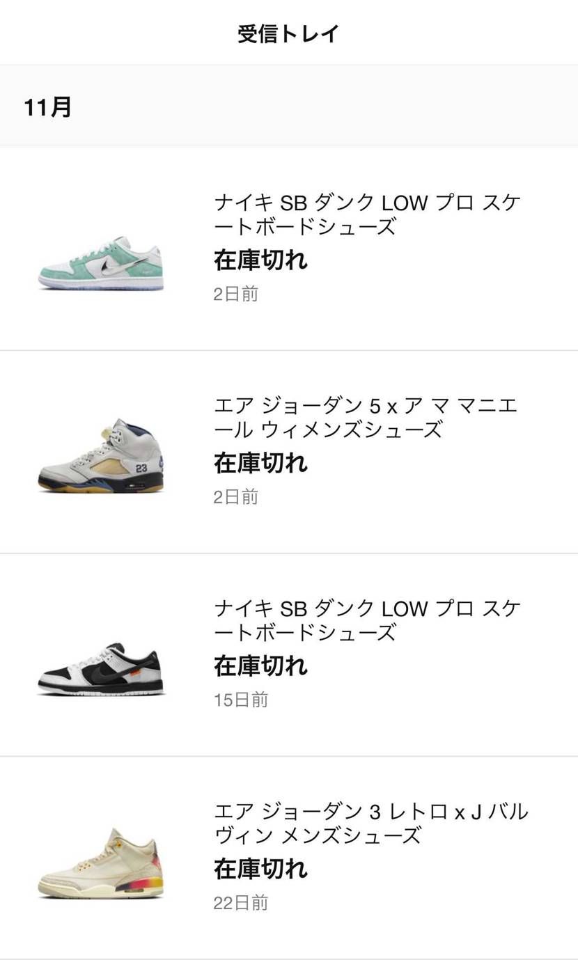 今月、キレッキレのアカウント。😅
来月こそは。🫡