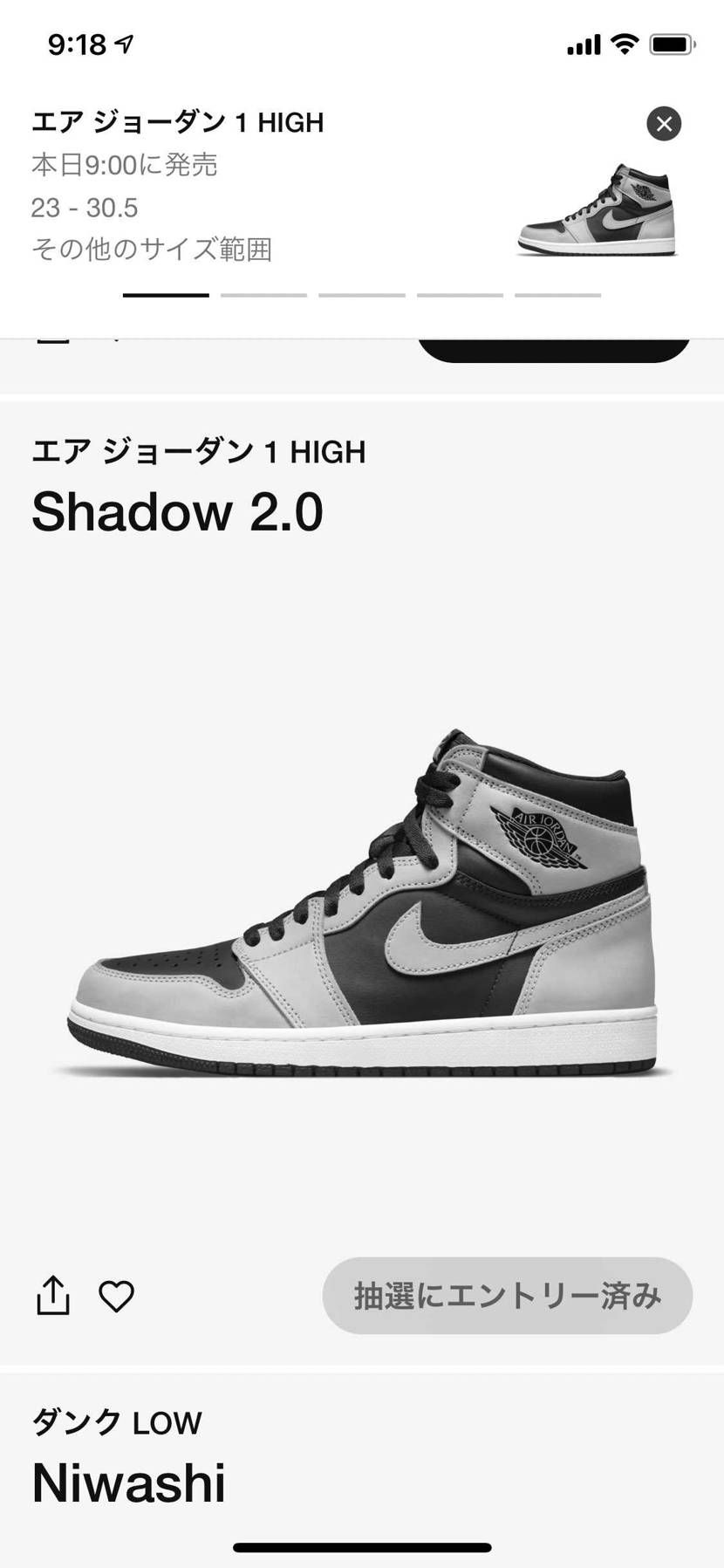 マジで長いんやけど当たってる人との時間の差が激しすぎるわ