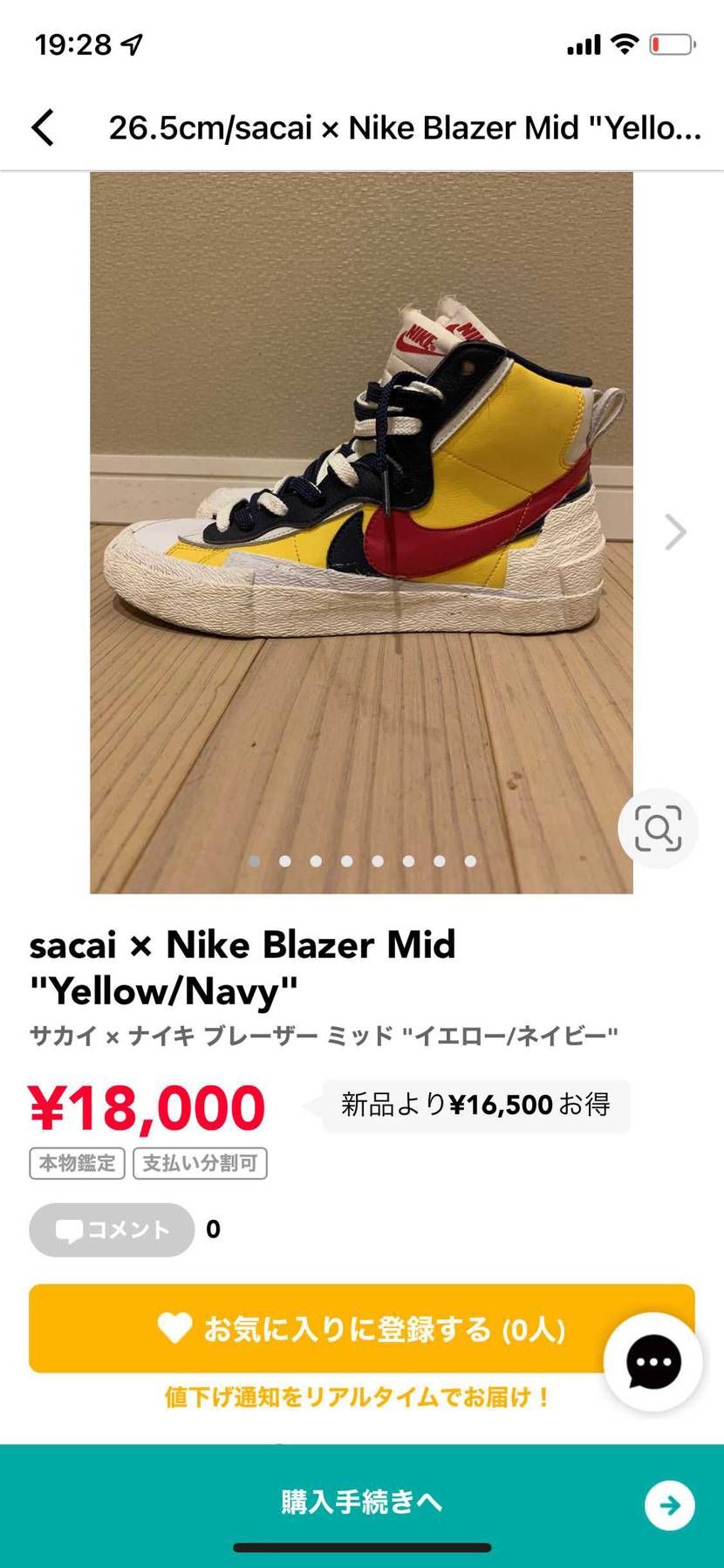 とてもお安い値段でお売りしていますので
よろしくお願いします。