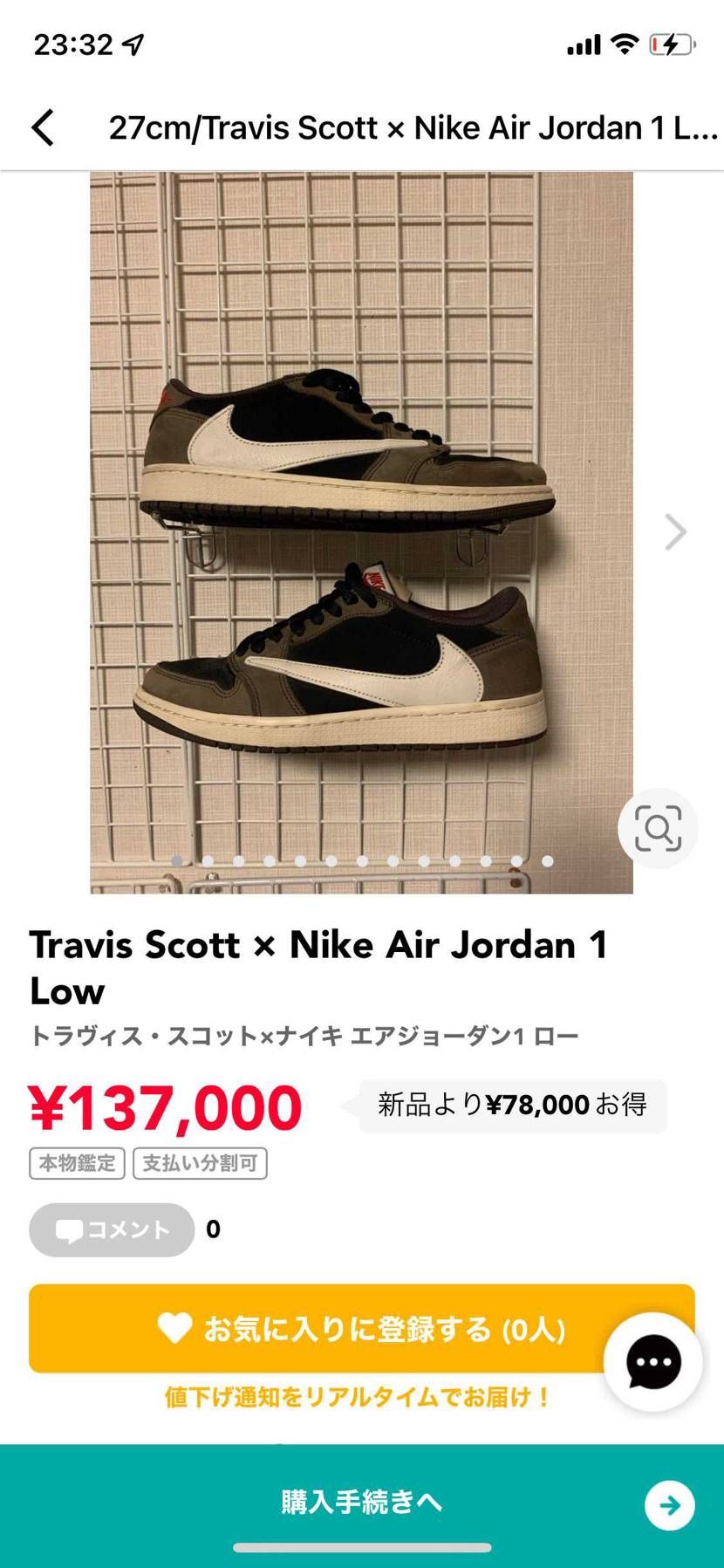 Travis Jordan1 low 出品しています。
よろしくお願いします。