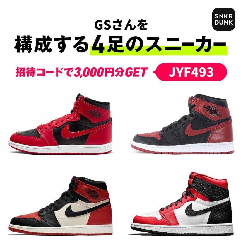 やっぱり✨AIR JORDAN 1 ✨🔴⚫️⚪️