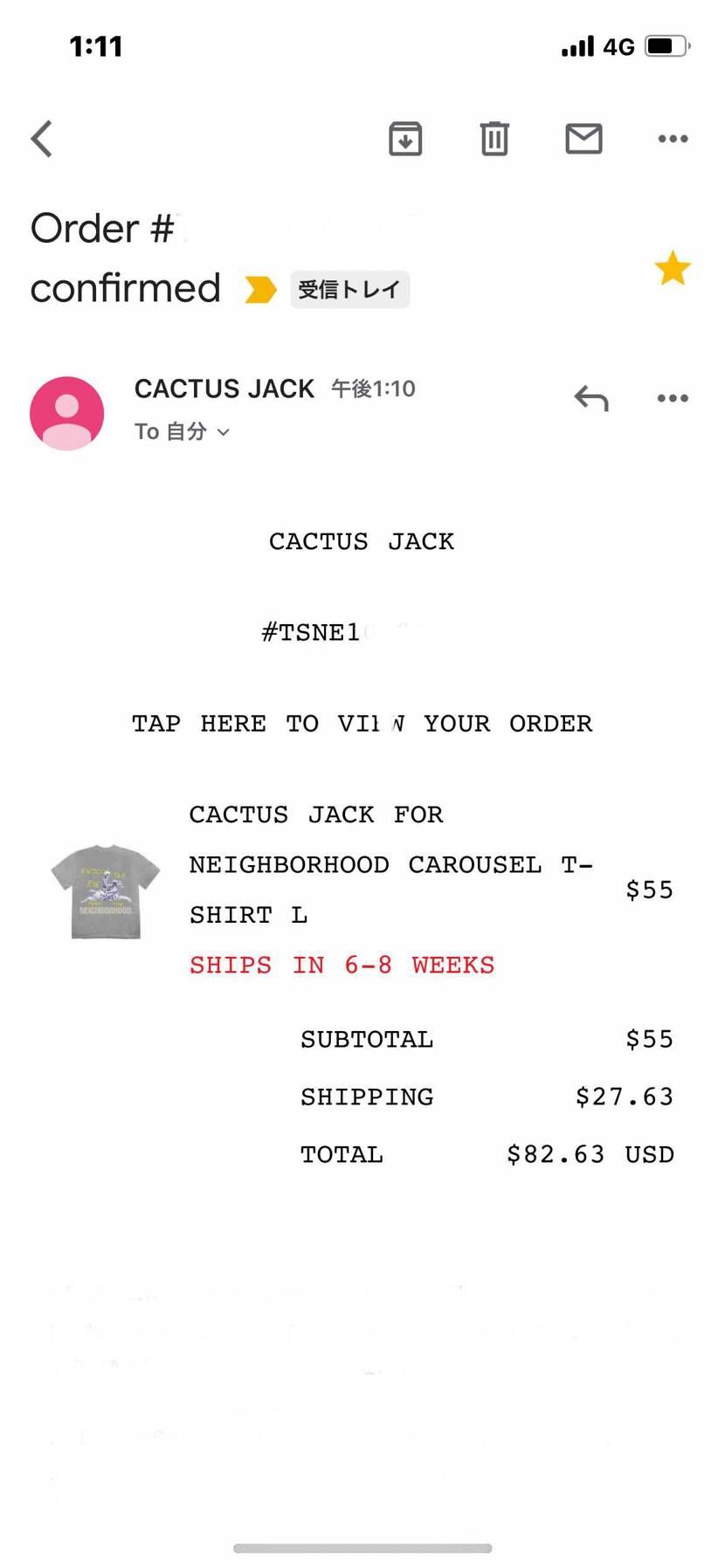 トラヴィス×AJ6当たらなかったからネイバーフッド × カク