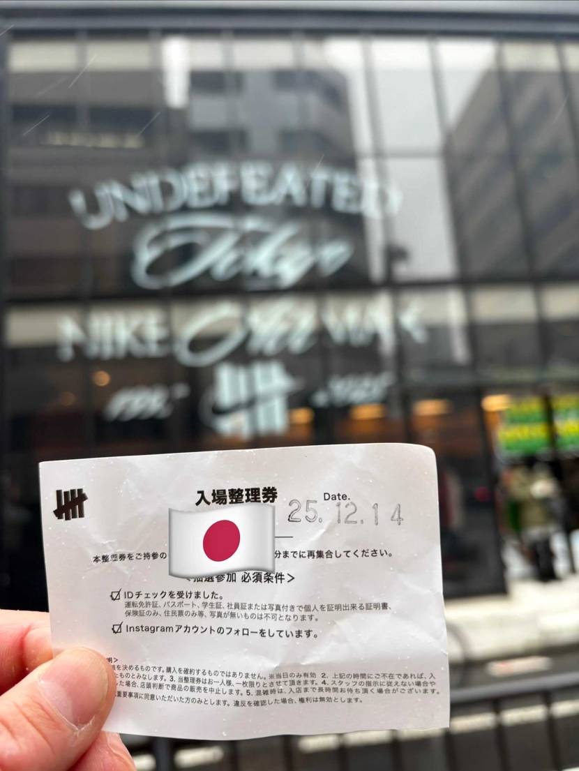 アンディ95東京の並び極寒、雨、2000人オーバーの並びお疲