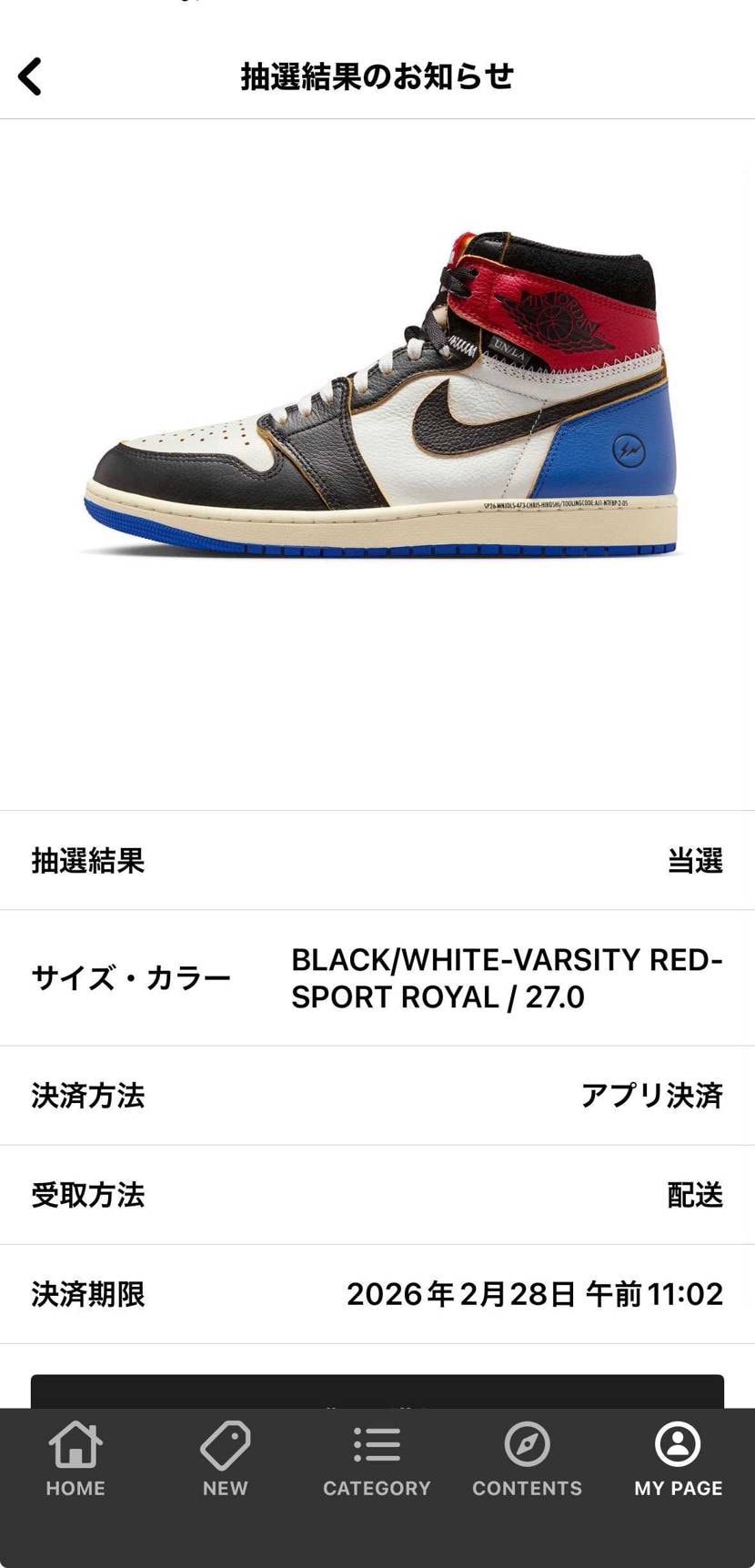 ブロンズでゲット✨
毎回ブロンズでありがとうございます🙇
嬉しい😃