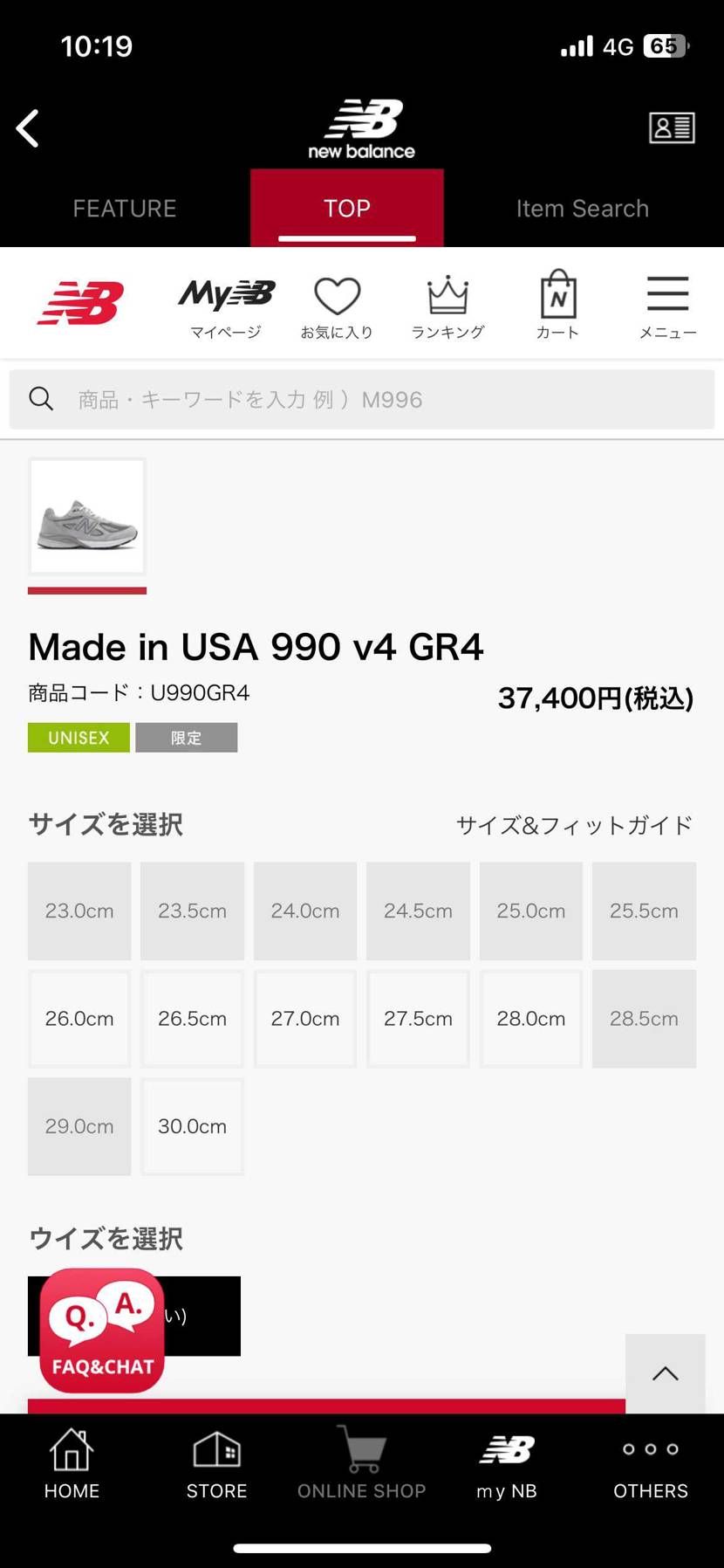 V4、再販です。