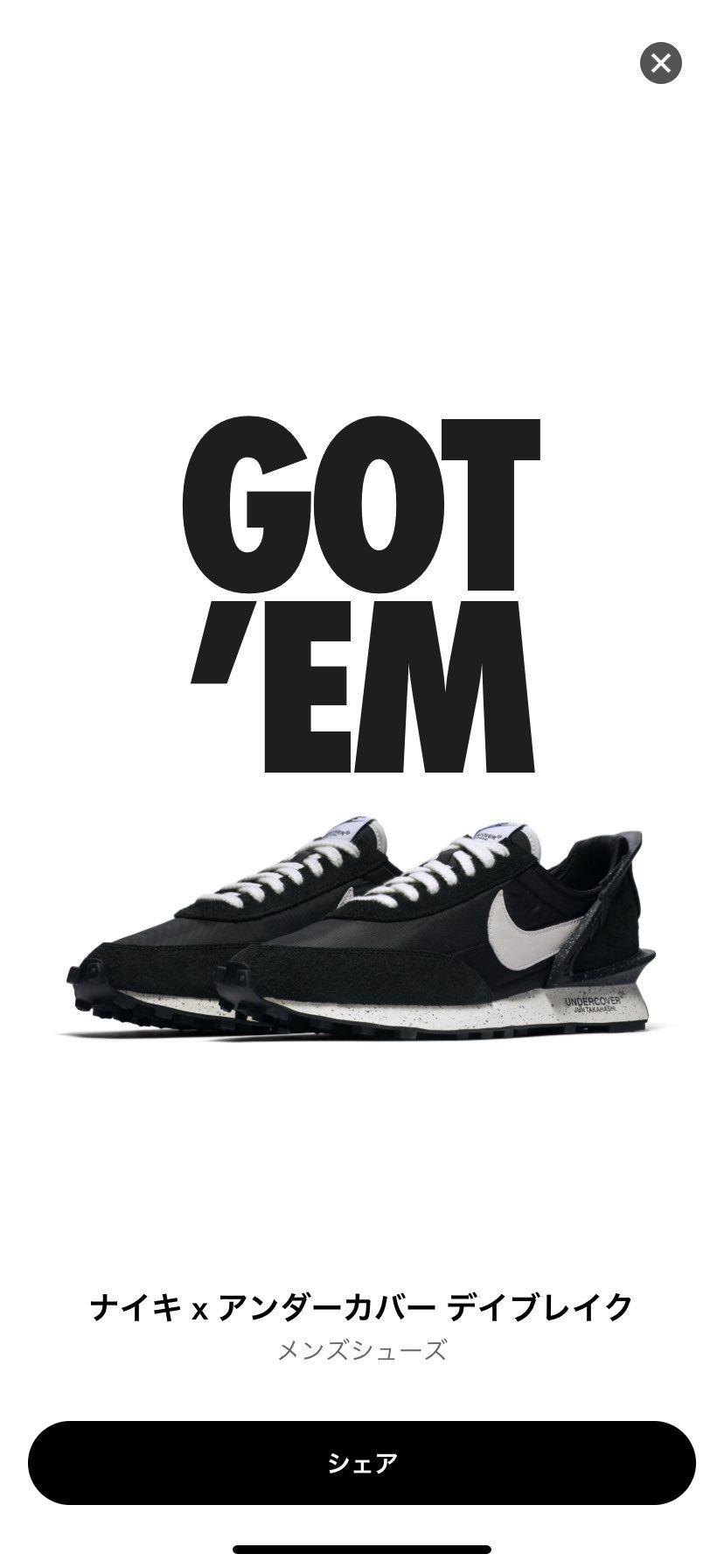 きたきたきた！！！久しぶり！