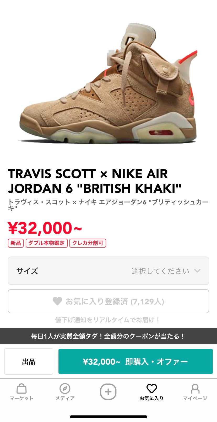 みなさんならどっち買います？