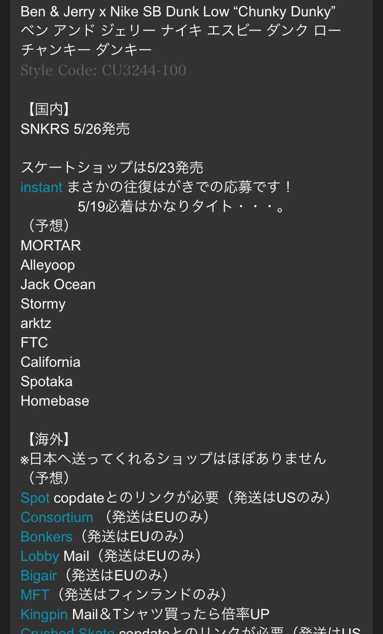 貼っときます😄
予想はどこまで当たってるか分かんないけど。
海外は転送しない