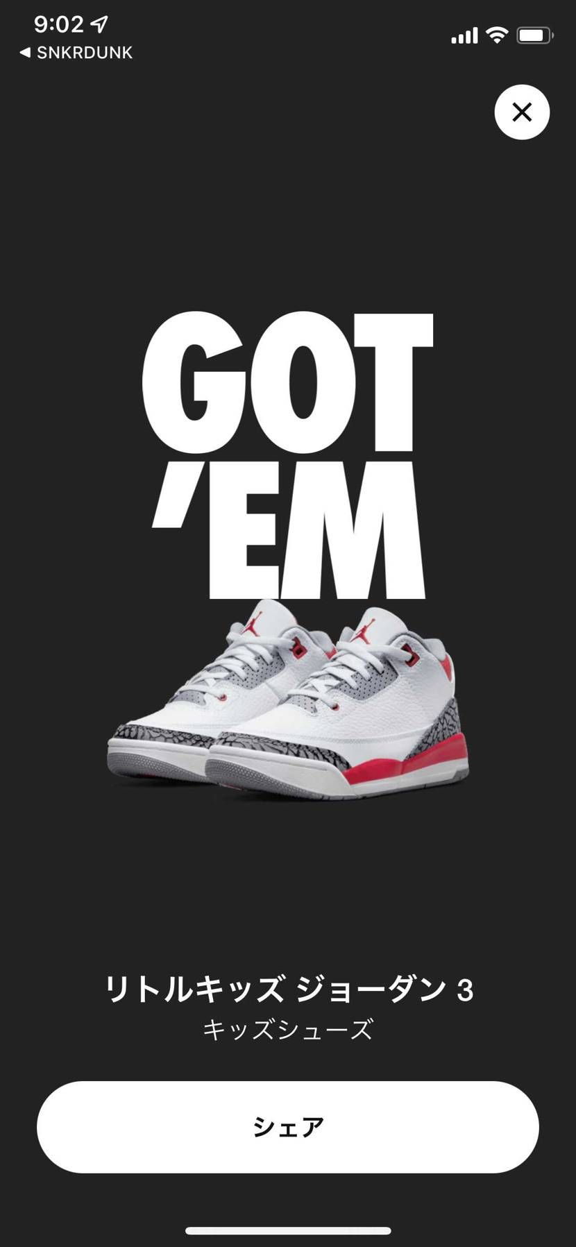 自分と息子のを。
他の方も言ってますがマイサイの28.５が無くて仕方なくハーフ