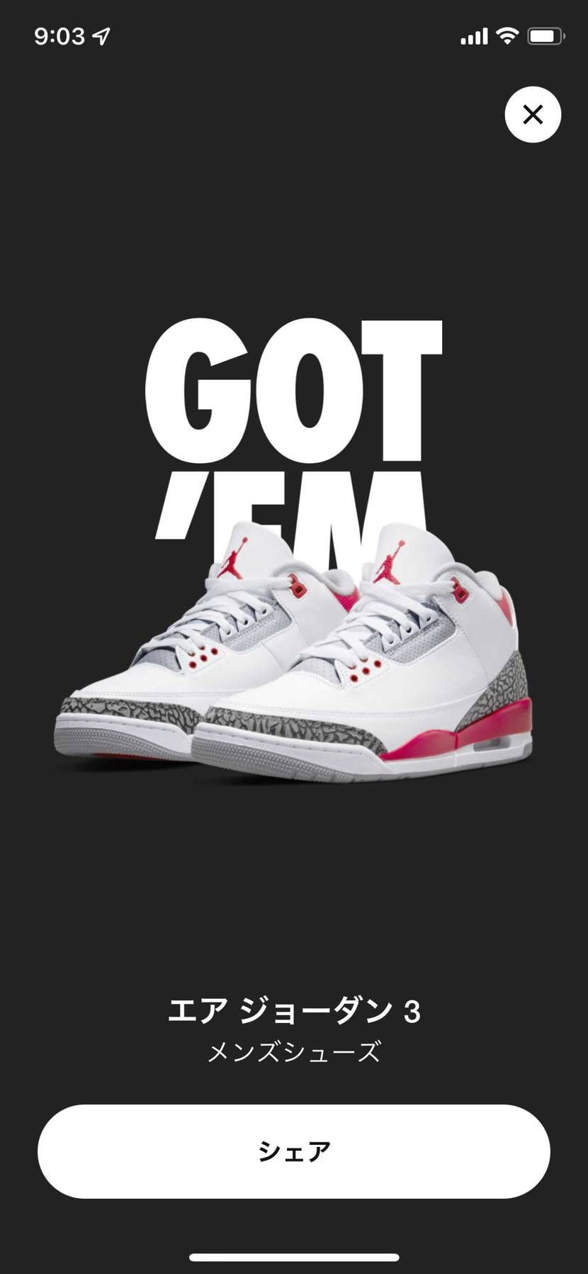 自分と息子のを。
他の方も言ってますがマイサイの28.５が