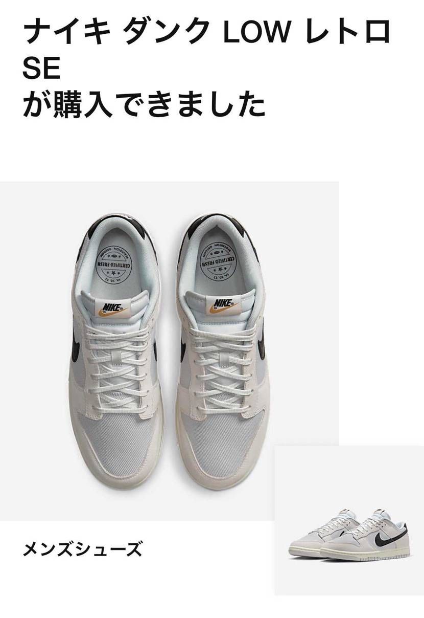 買えた!嬉しい😁😁😁