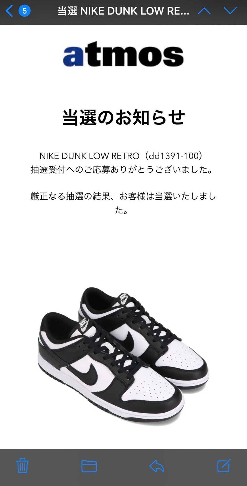 初モス ありがとうございます🙏🔥