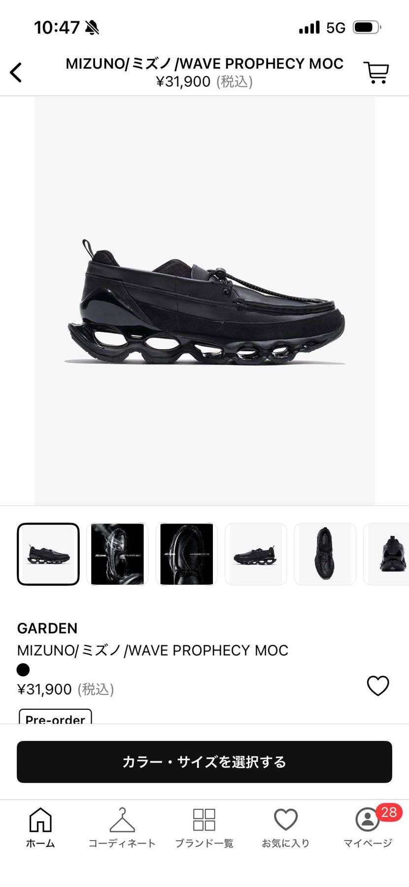 サイズかけありますがプレオーダー出来ます🔥#wave prophecy moc