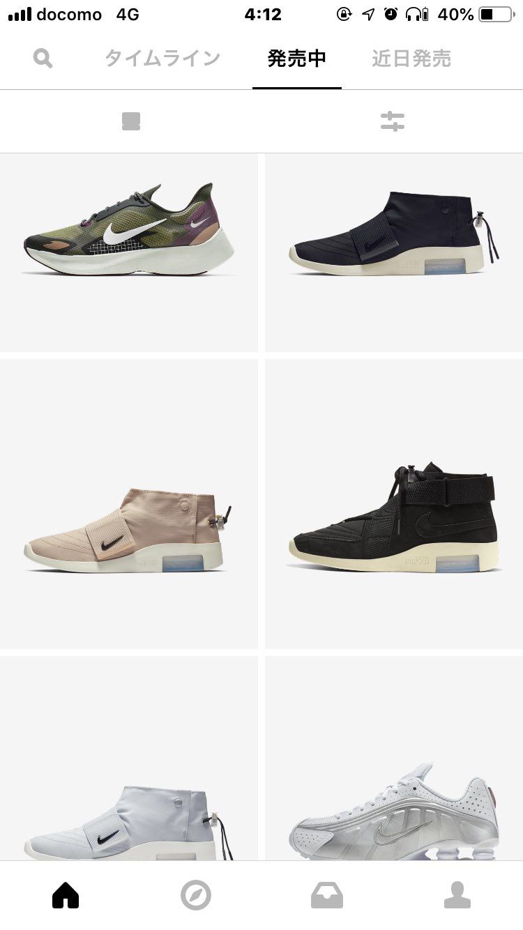 リストック…マイサイズ無く泣