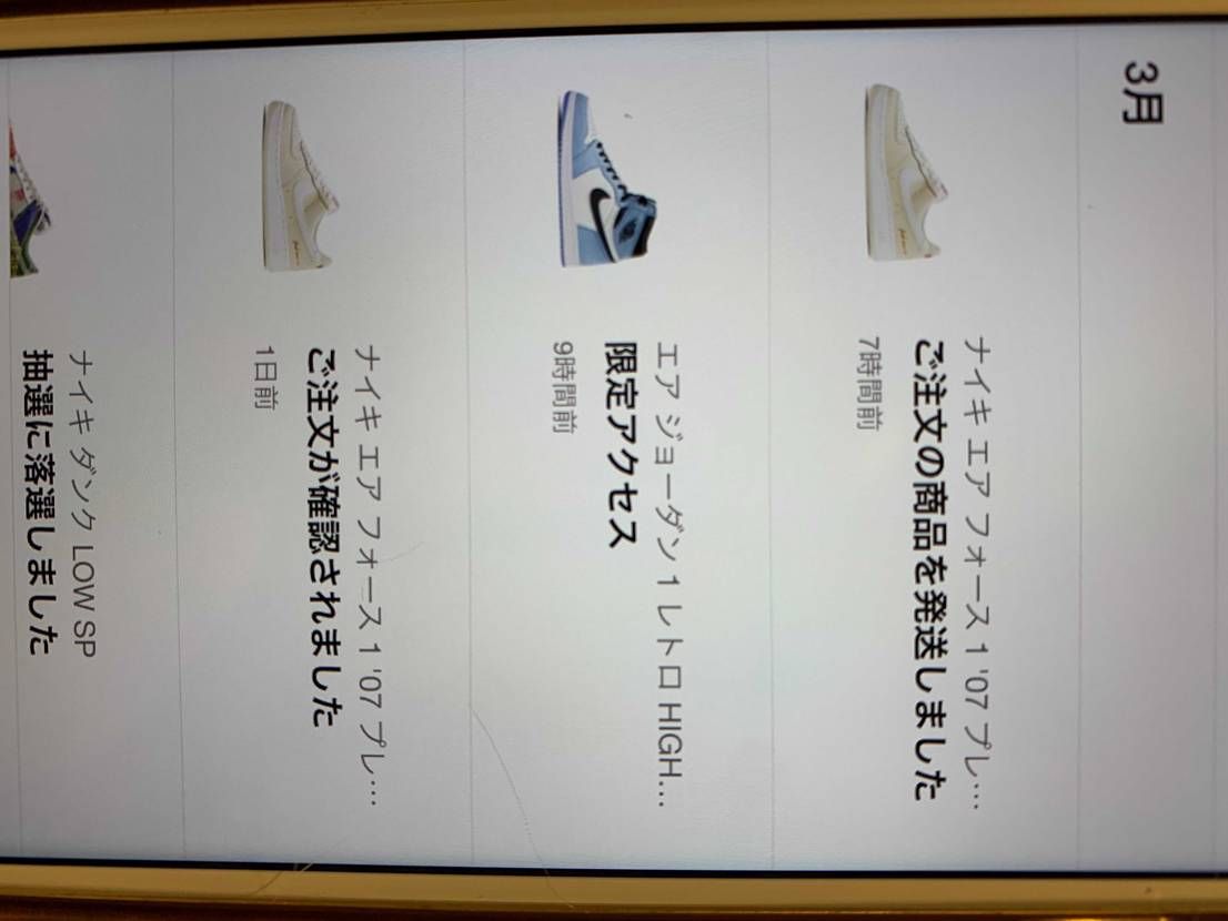 何でメインじゃなくてサブにくんだよー！！！！
昨日なら休みだったのにー！！！！