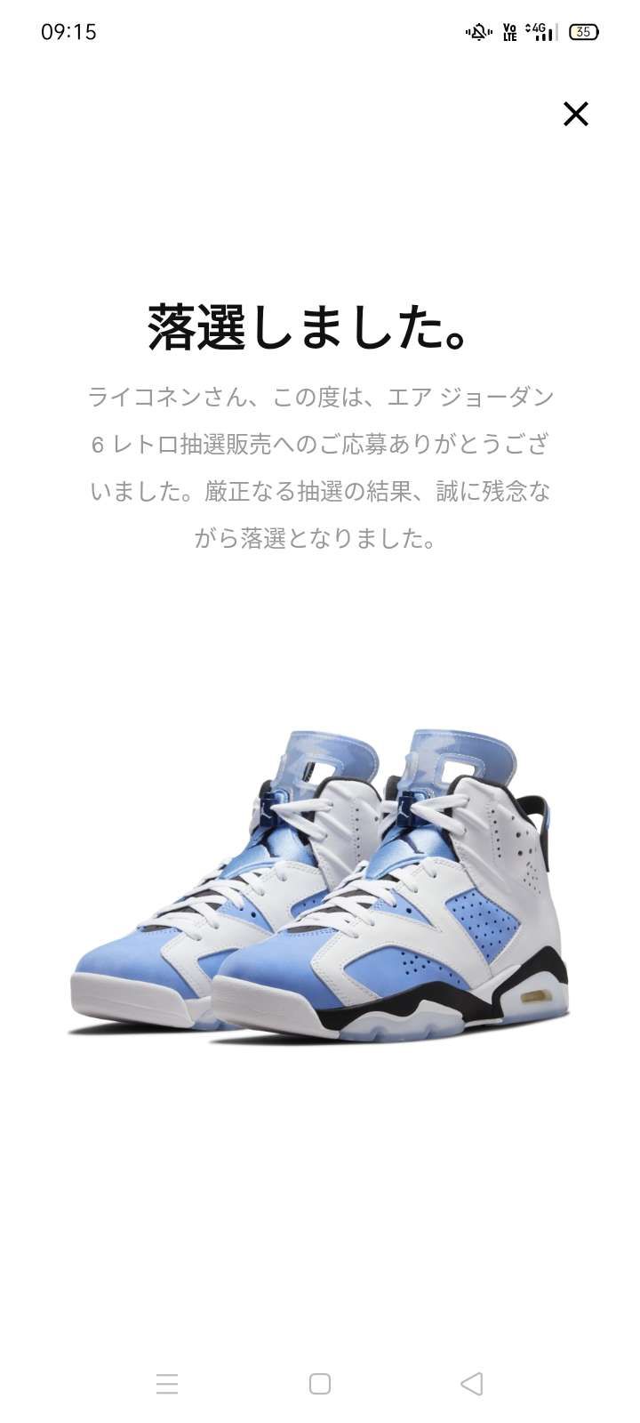 ありがたいですね～。