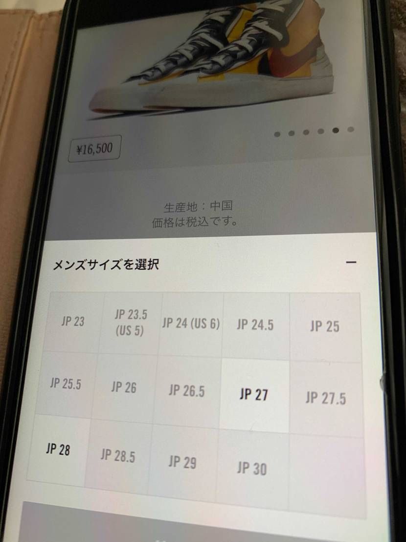 30cmが欲しんだけど
買わなくていいかな