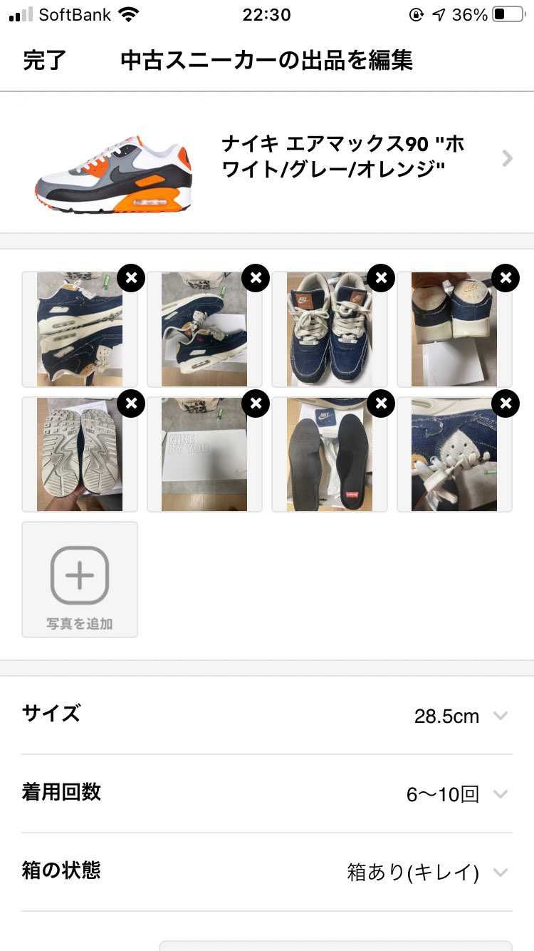 LEVI’S バイユーの中古出品しました。
金額値下げも可能ですので
よろし