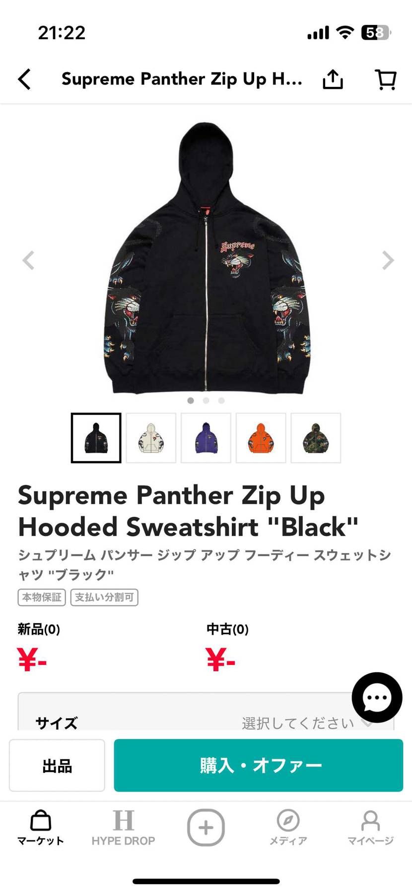 探してます
コメント下さい🥲