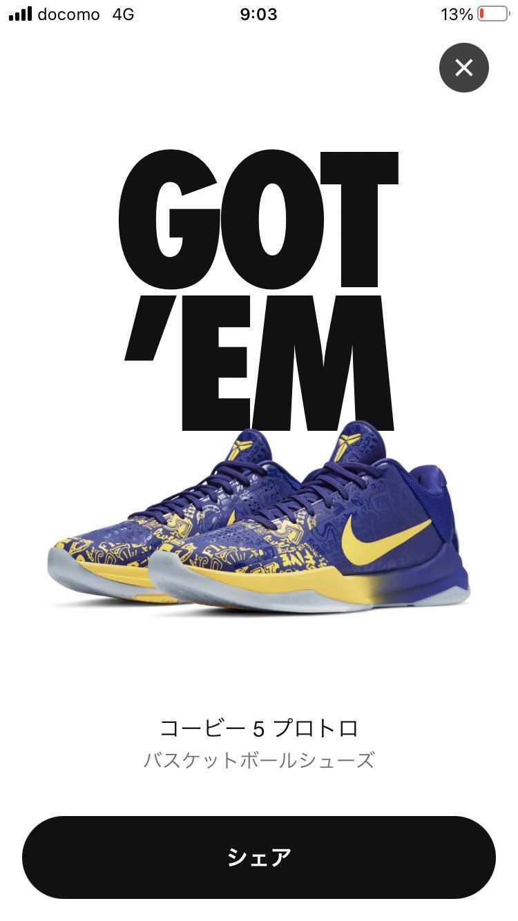 初GOT＇ＥＭこれは嬉しい😭
ありがとうスニーカーズ