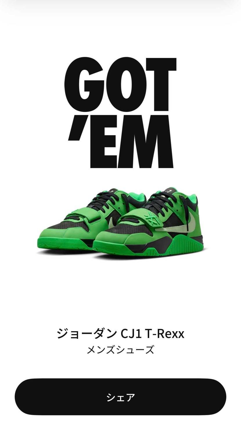 2足当たった〜😅