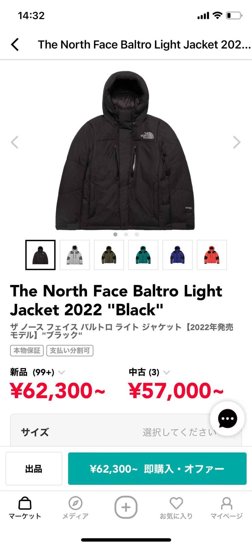 今年はどっちか買おうと思っているんですが
めちゃくちゃ悩ん