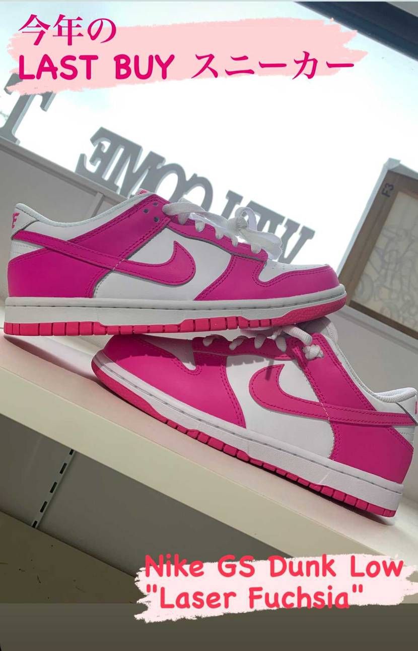 今年のラストバイスニーカー🥰
嫁と子供おそろで
購入させて頂きました🤩