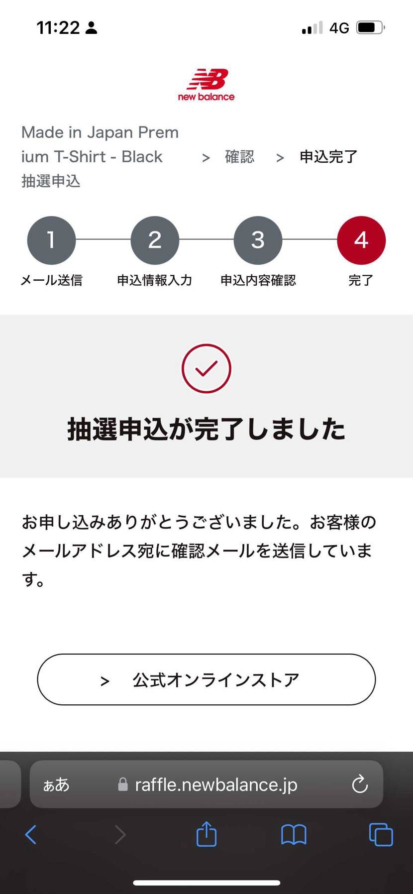 もし私が着ても3万近いシャツって誰も気づかなそう😂ダメだと思うけどポチっとな