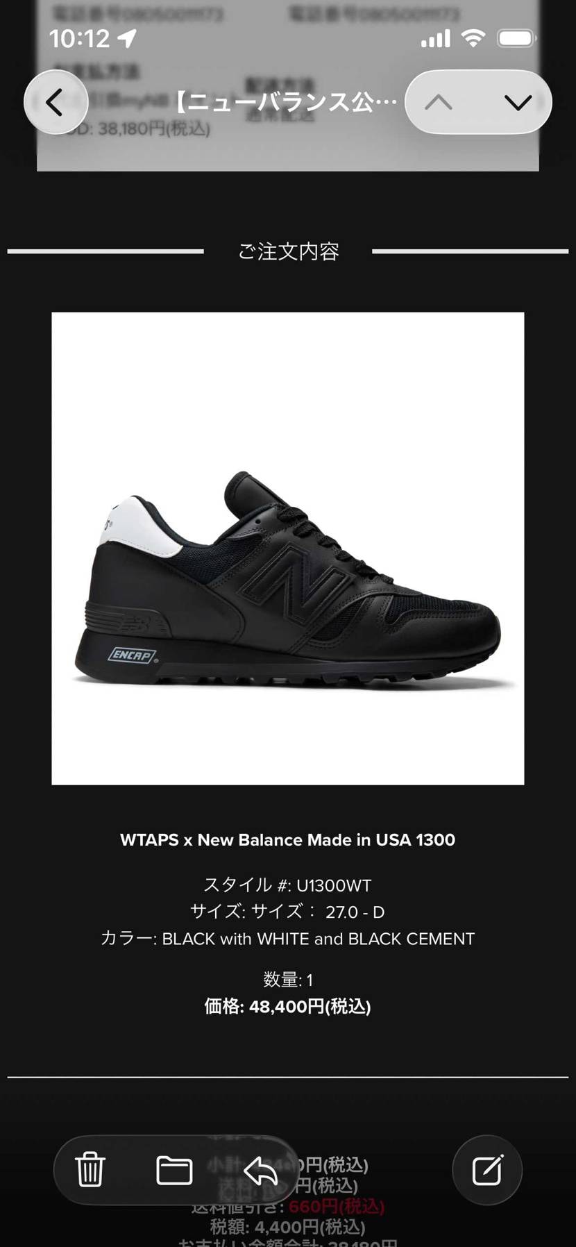 キャンセルされない事を祈る！