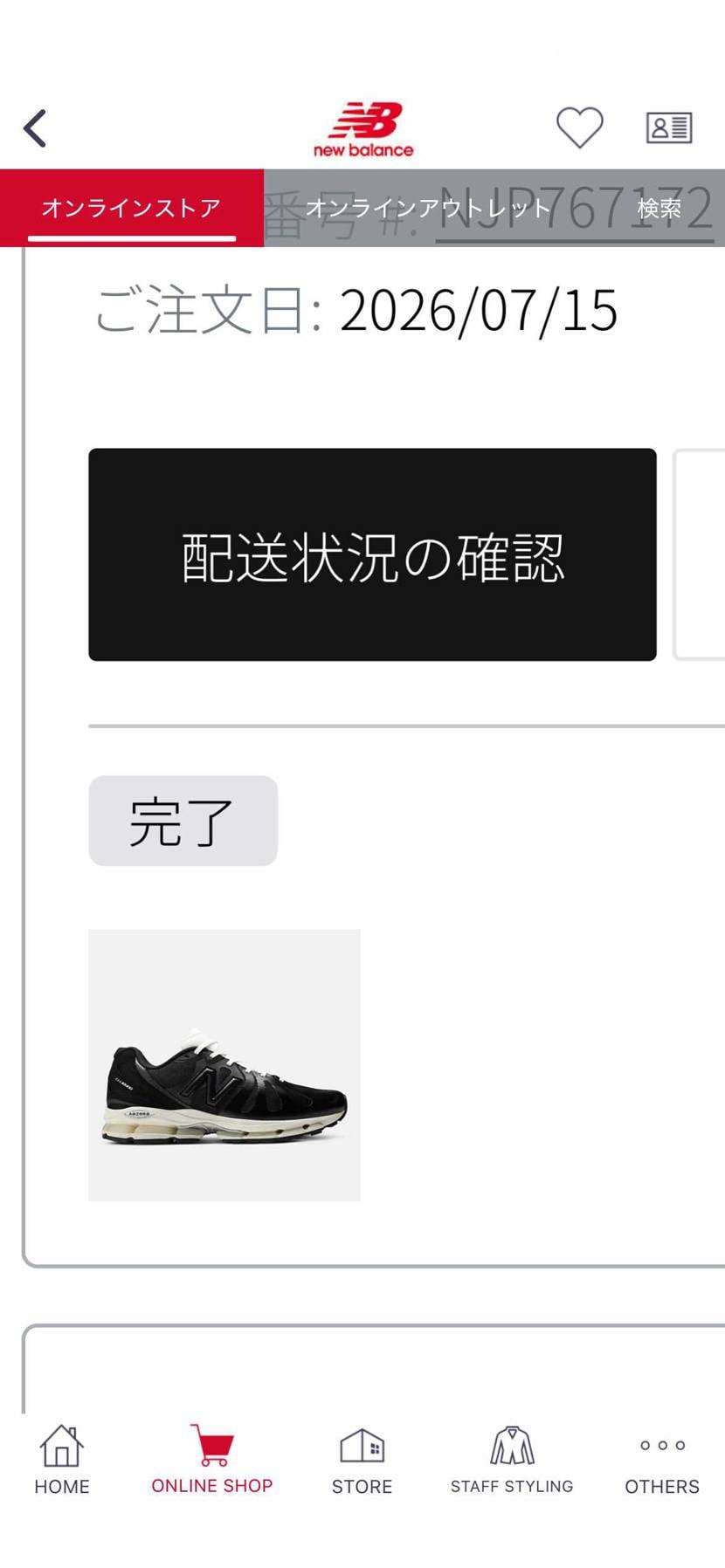 買えてた👍 人気がないとは言え、JJJJoundが抽選じゃなく買えるなんて🤩