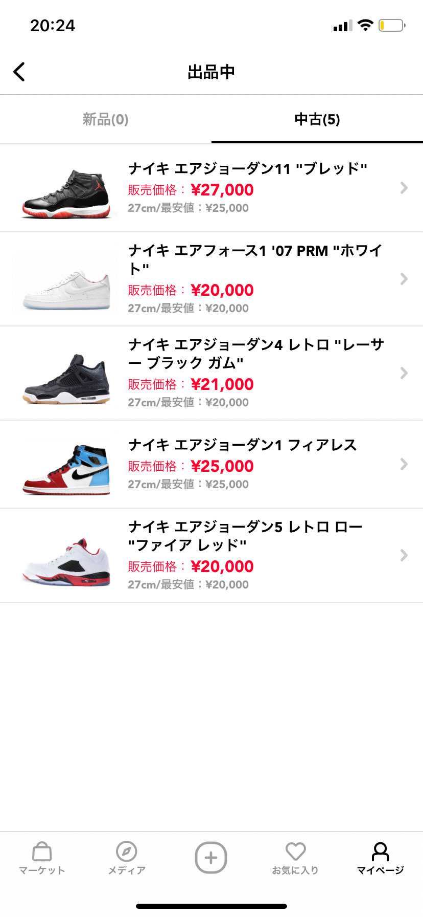 スニーカー好きの皆様お疲れ様ですˊᵕˋ
ただいまスニーカー