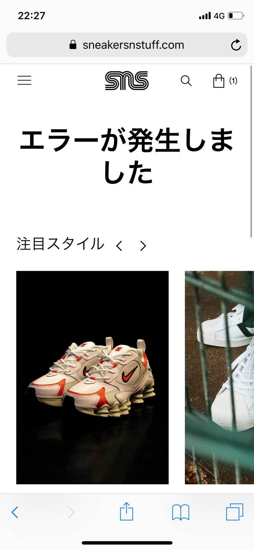 SNSずっとこの調子…
同じ方いませんか…？