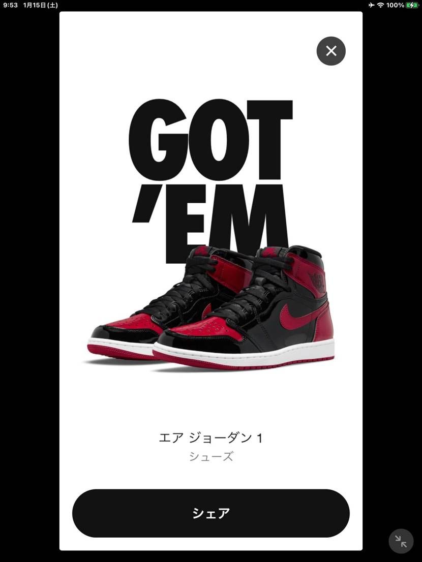 今日は長かったですね〜
他店全滅でしたので嬉しいです。