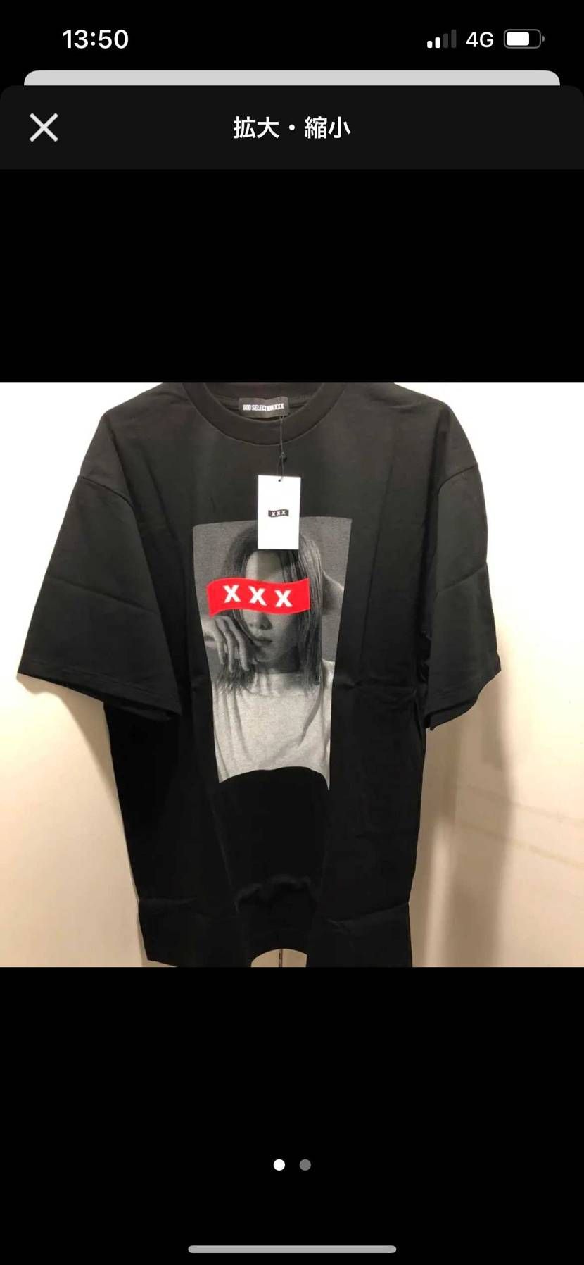 このモデル誰かわかる方いますか？