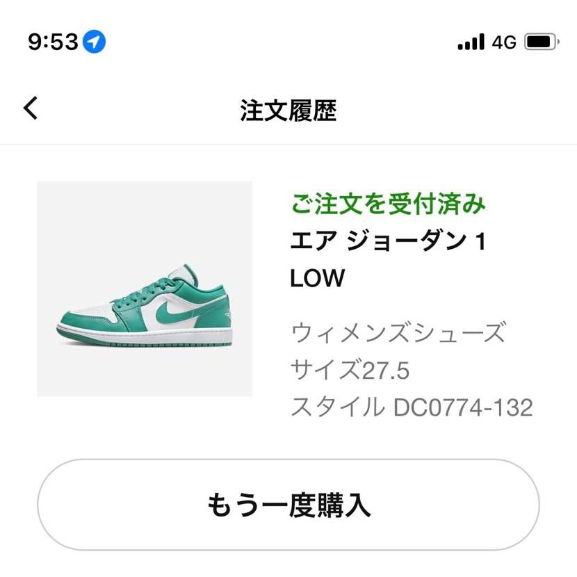 忘れてたけどNIKEアプリ今でも買えました🤔
人気ないのか